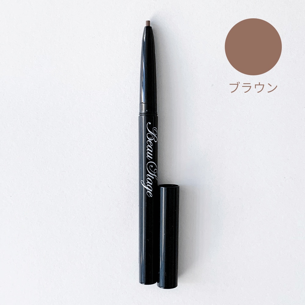BSアイブロウペンシル(ブラウン)