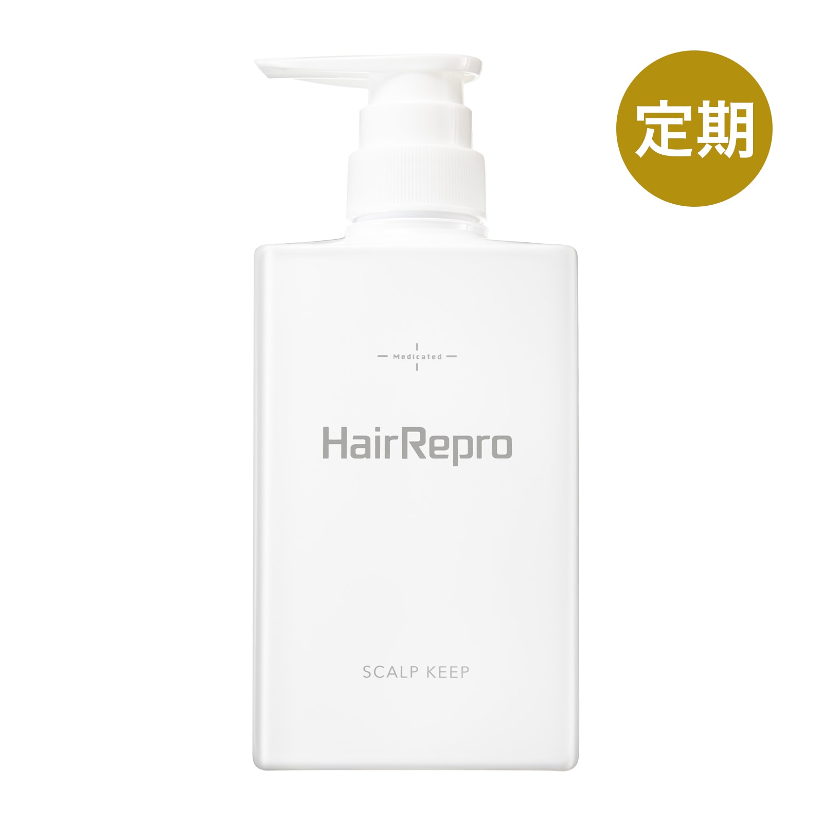 (定期)ヘアリプロ薬用スカルプキープ