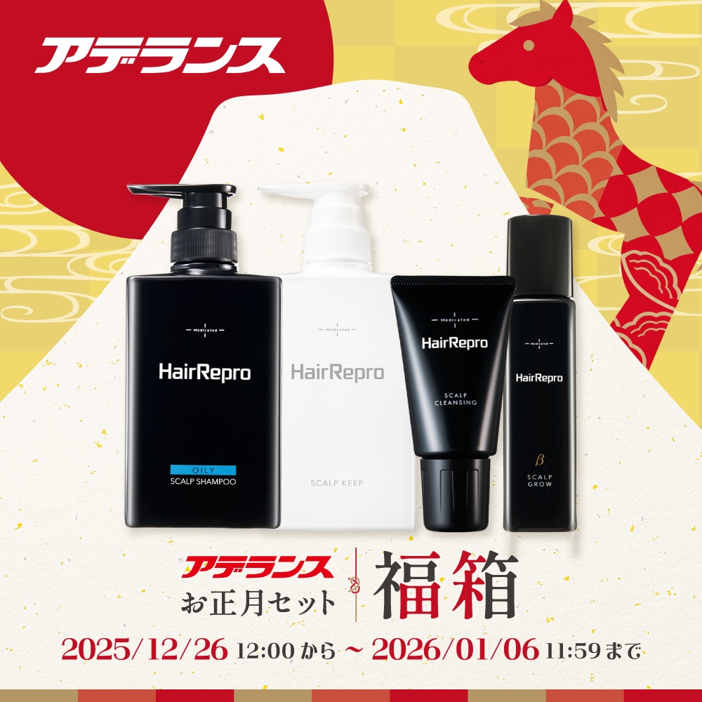 ヘアリプロ薬用スカルプ オールインワン β 4点セット（オイリー）