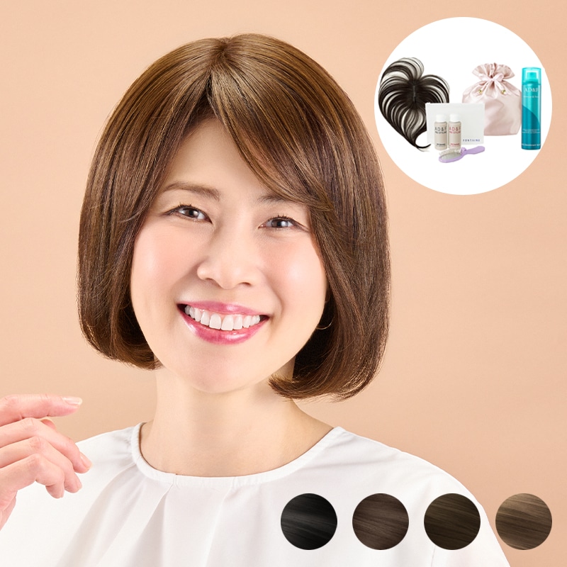 【部分ウィッグ】ナチュラル［ハニーミルクブラウンミックス］リタッチプラス＋はじめてセット RHT01S-BR8X