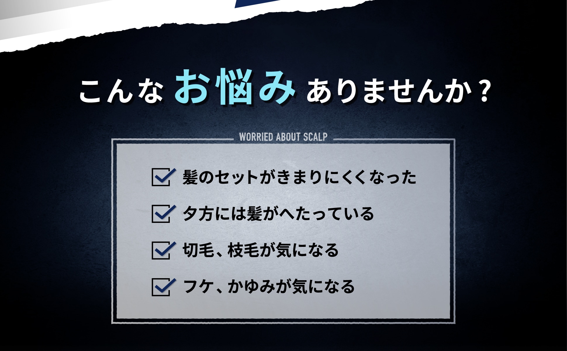 point