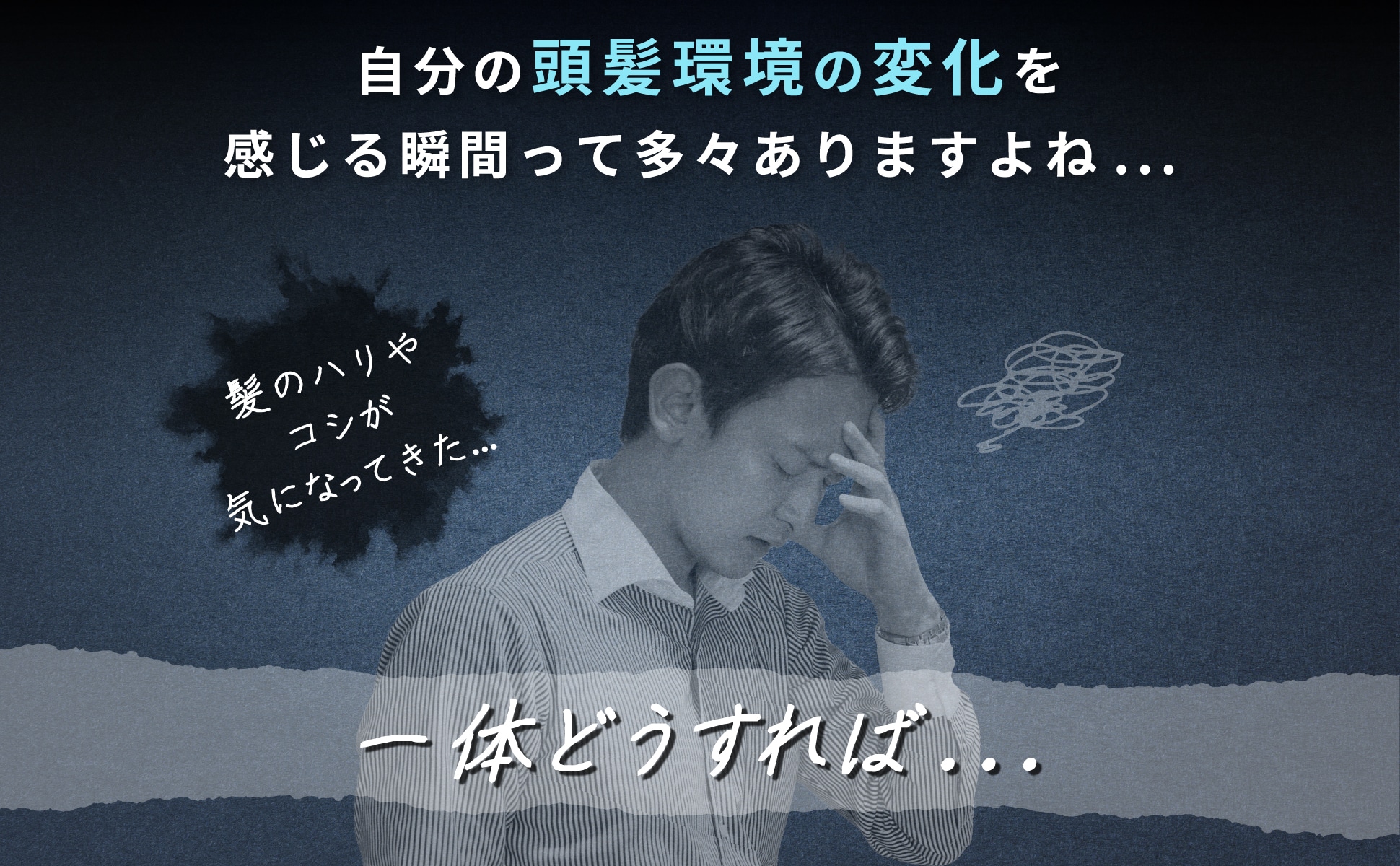 point