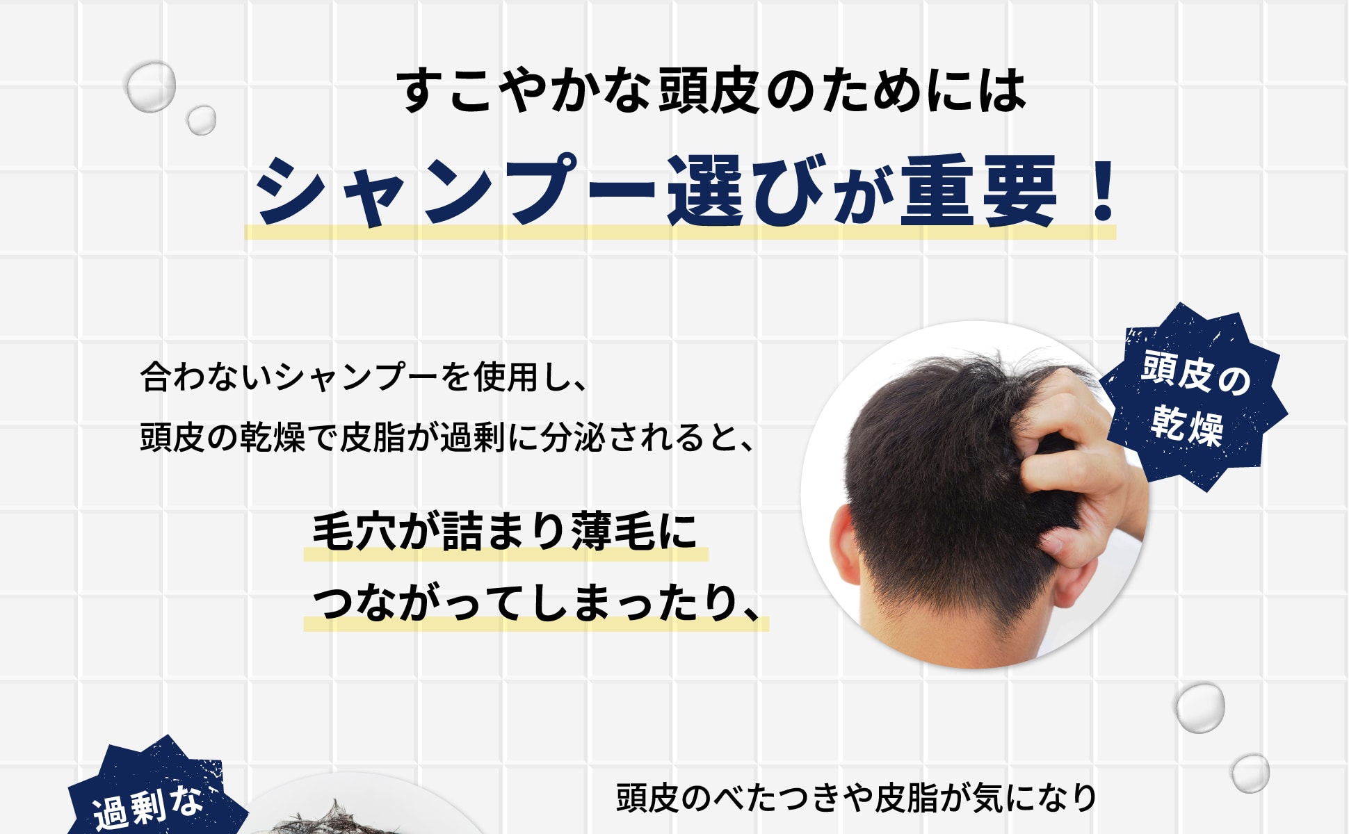 point