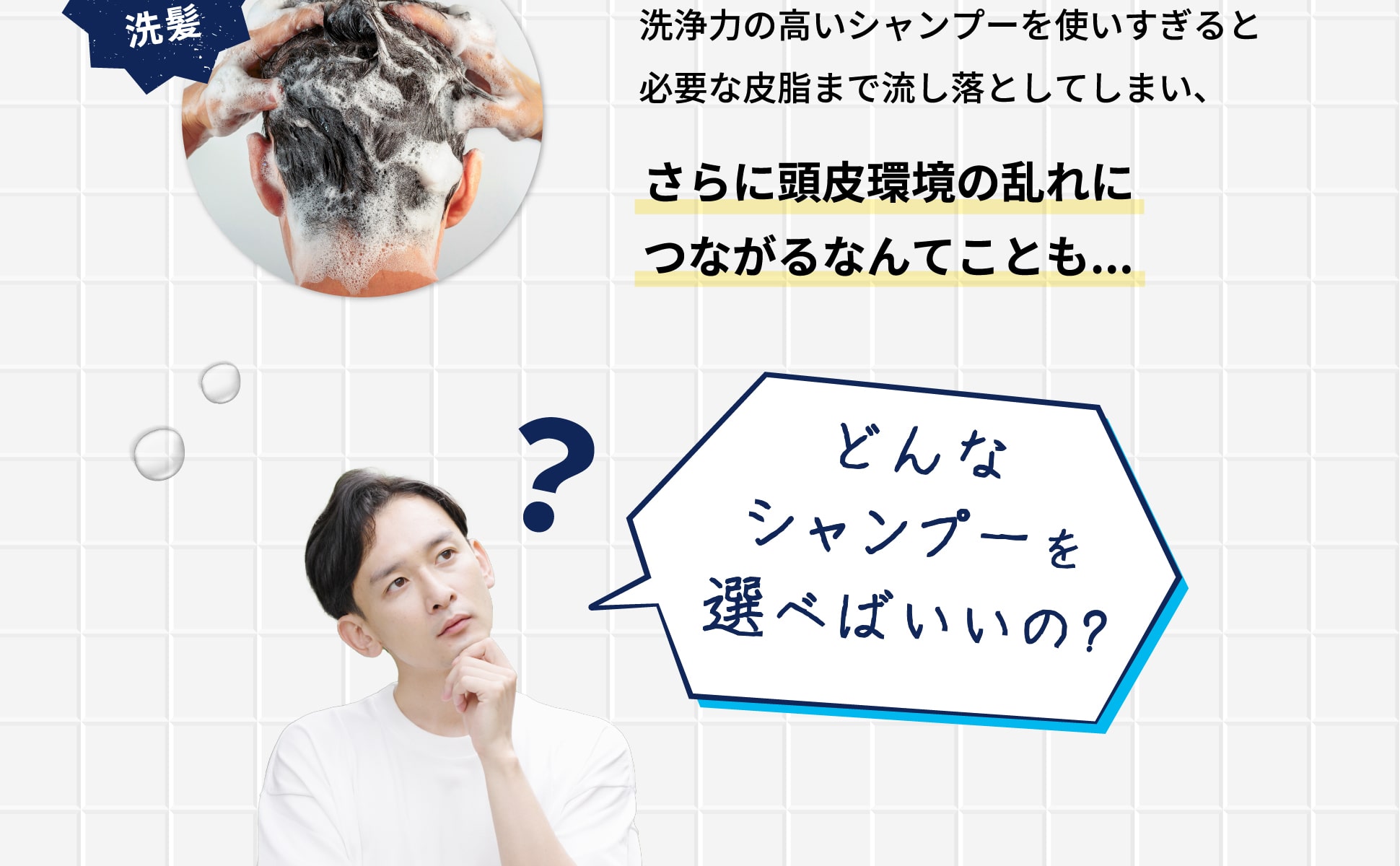 point