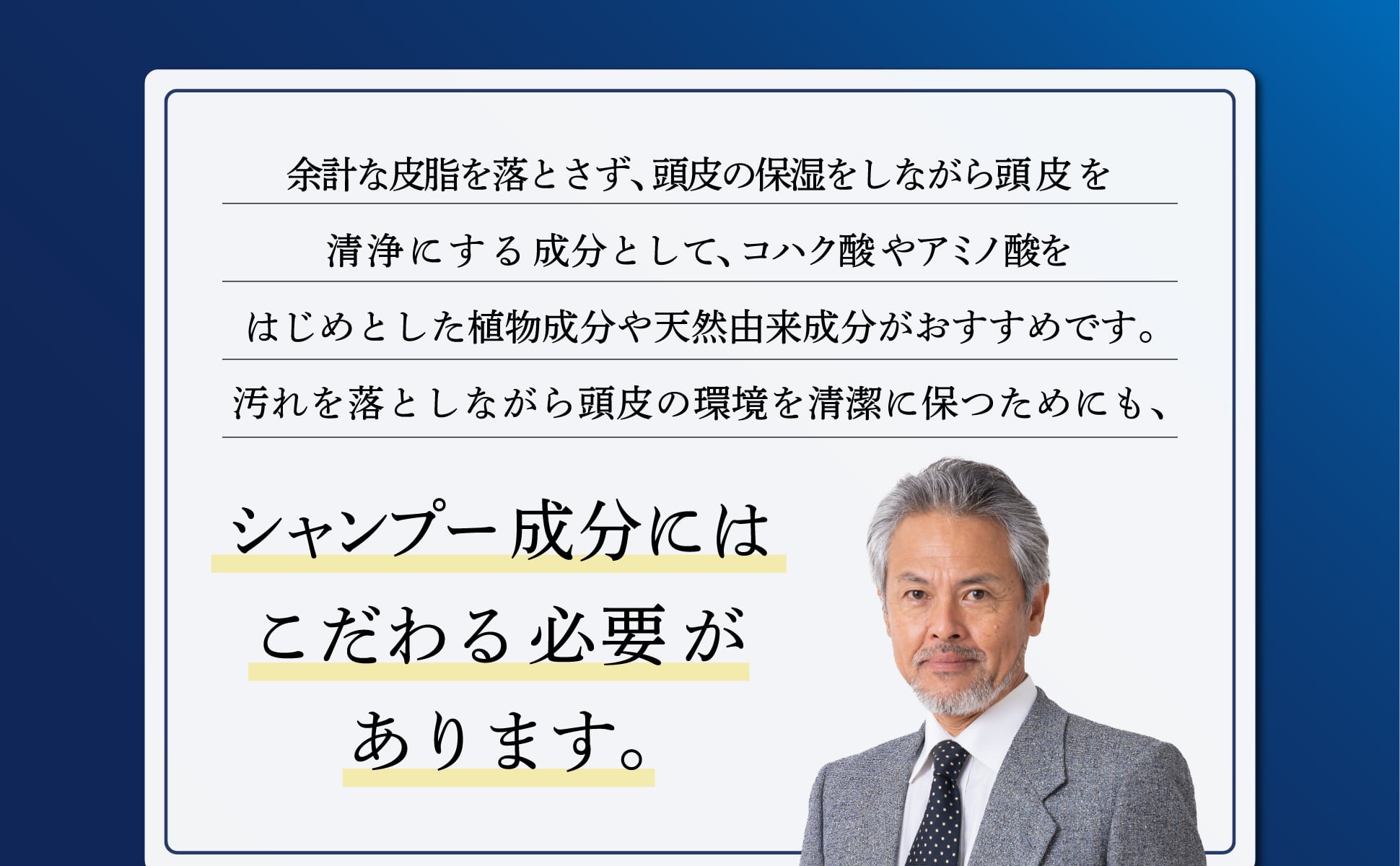 point