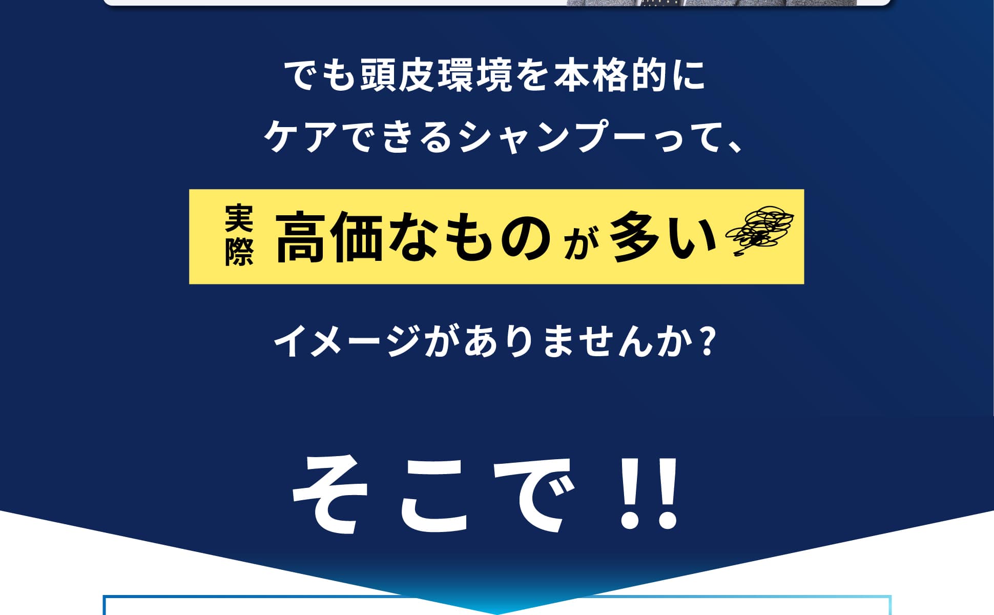 point