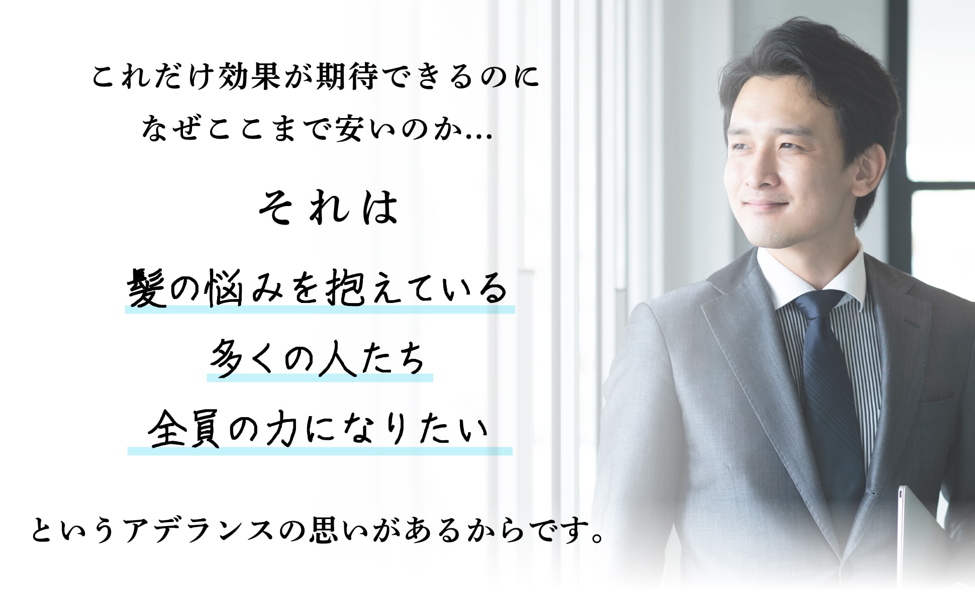 point