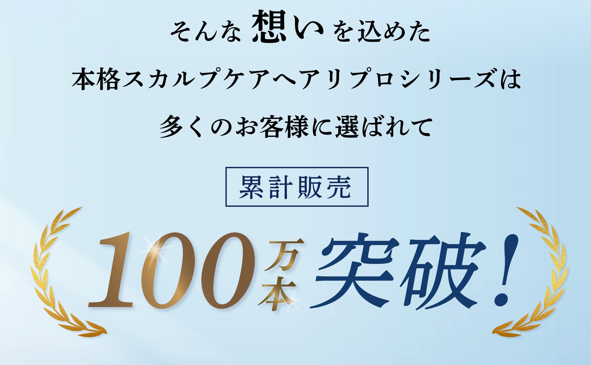 point