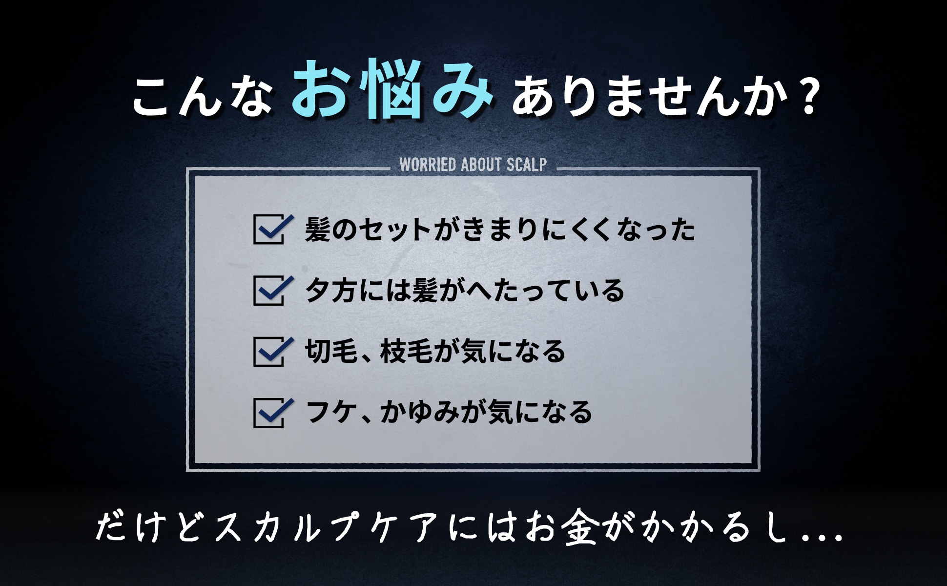 point