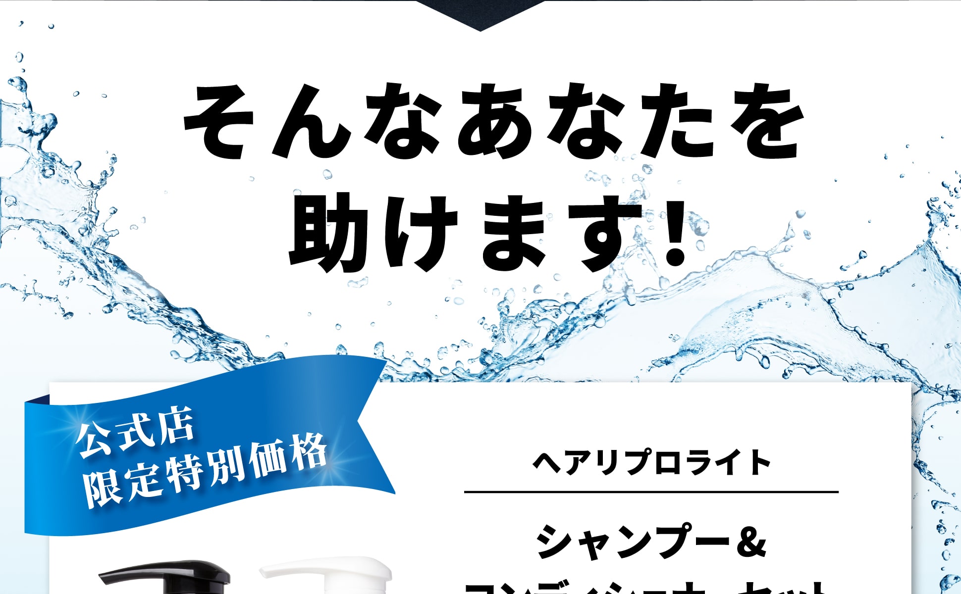 point