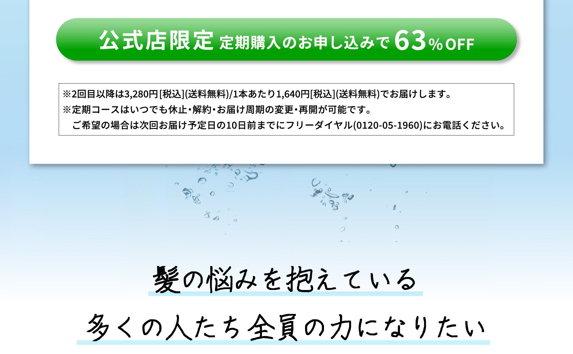 point