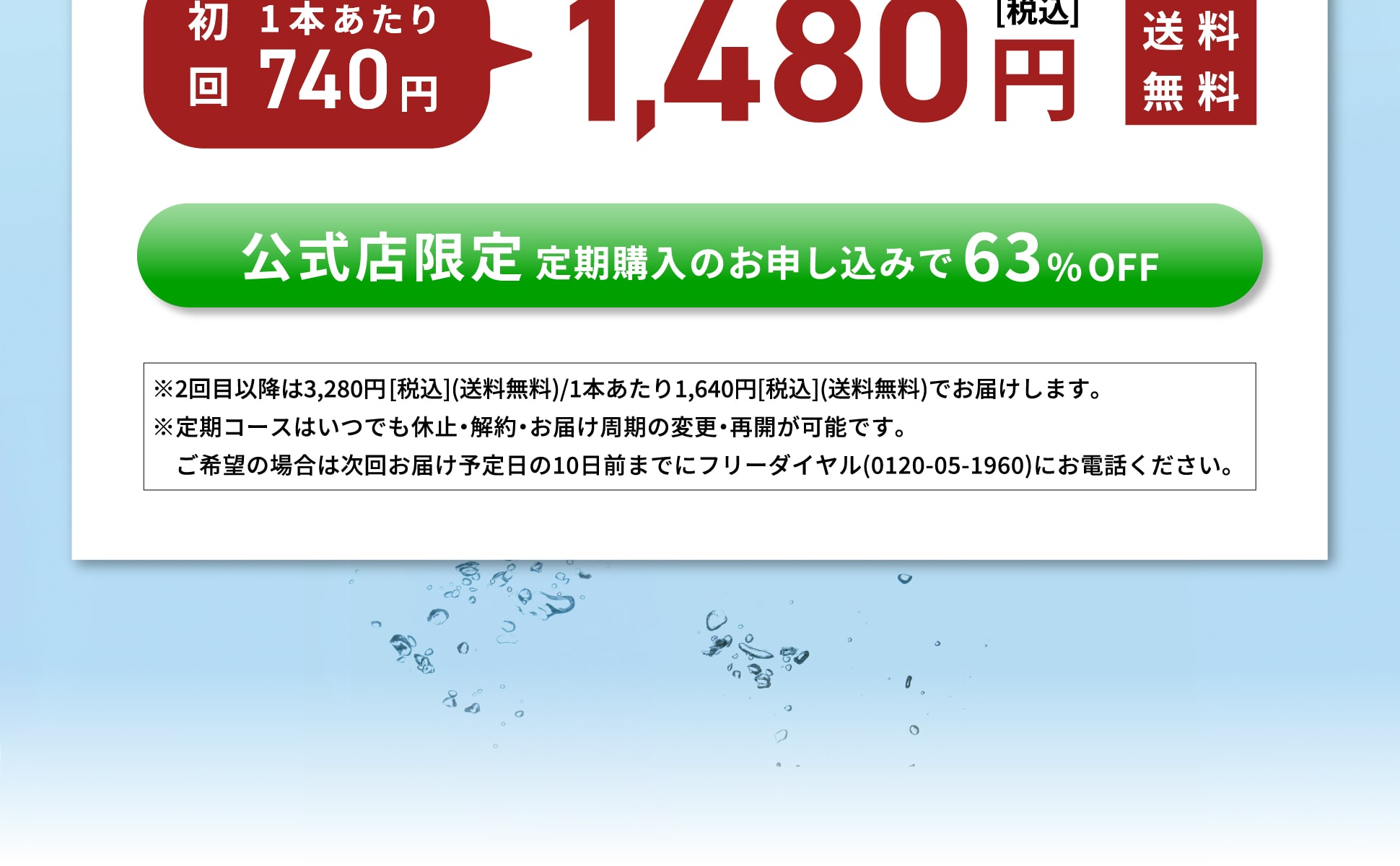 point