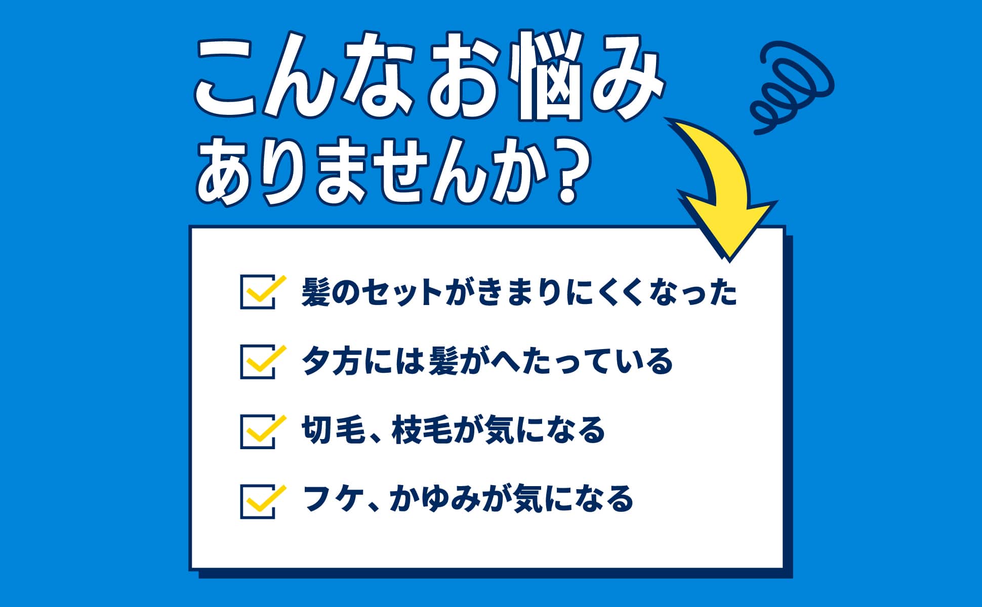 point