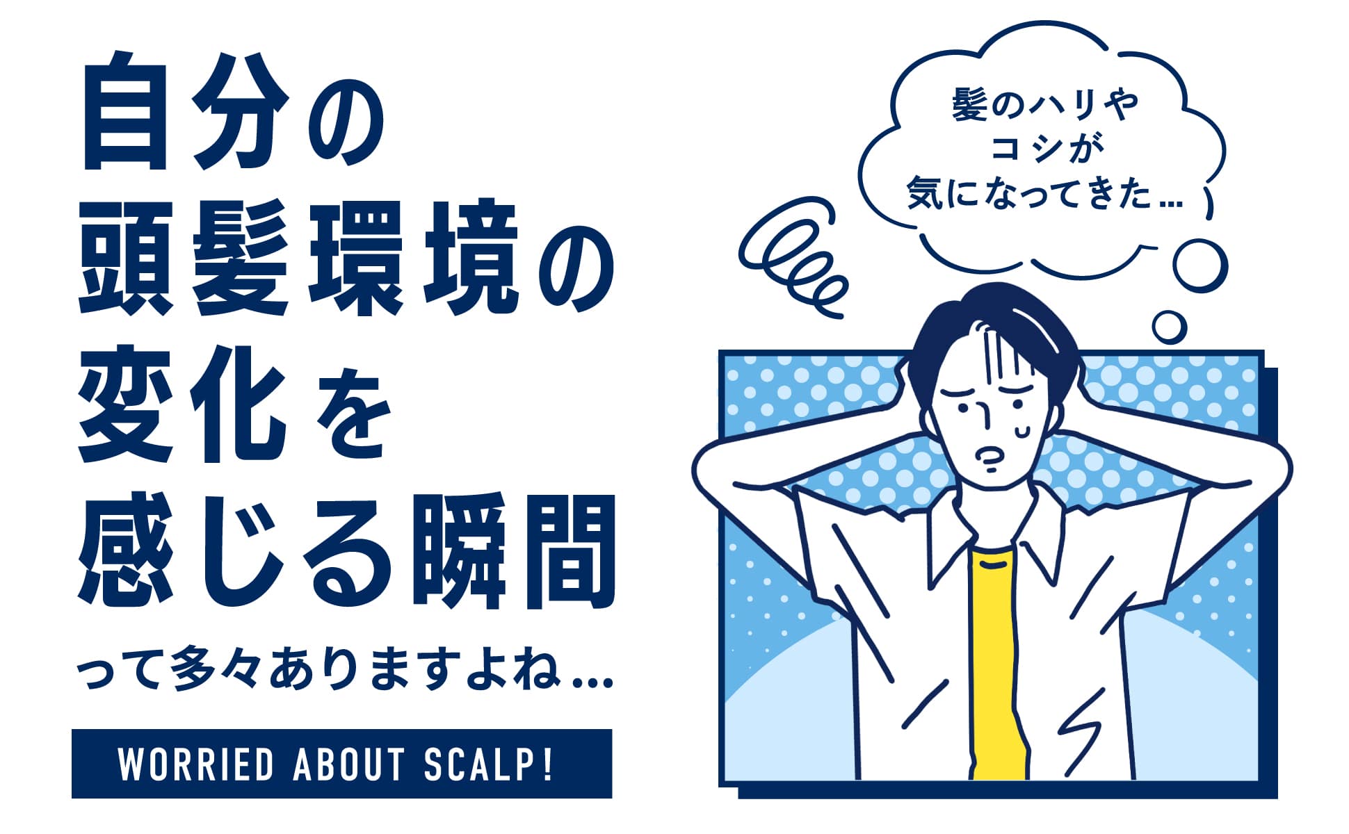 point