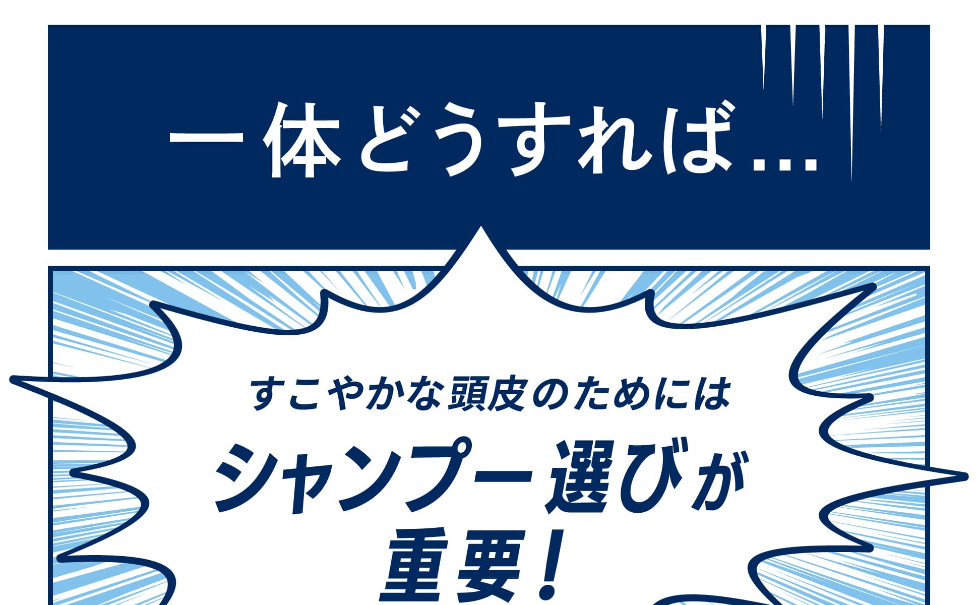 point