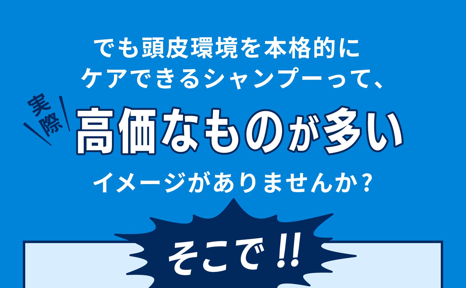 point