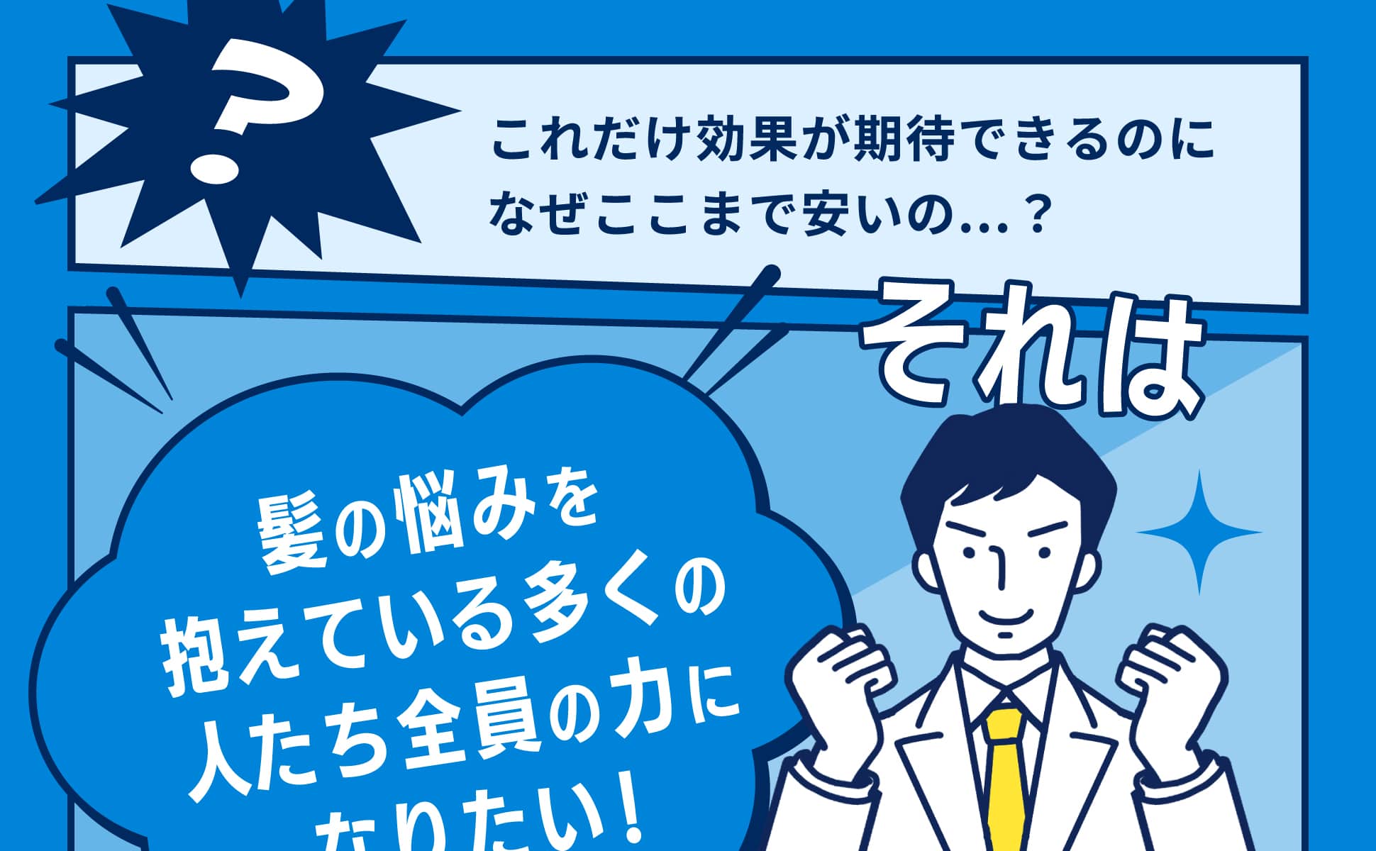 point