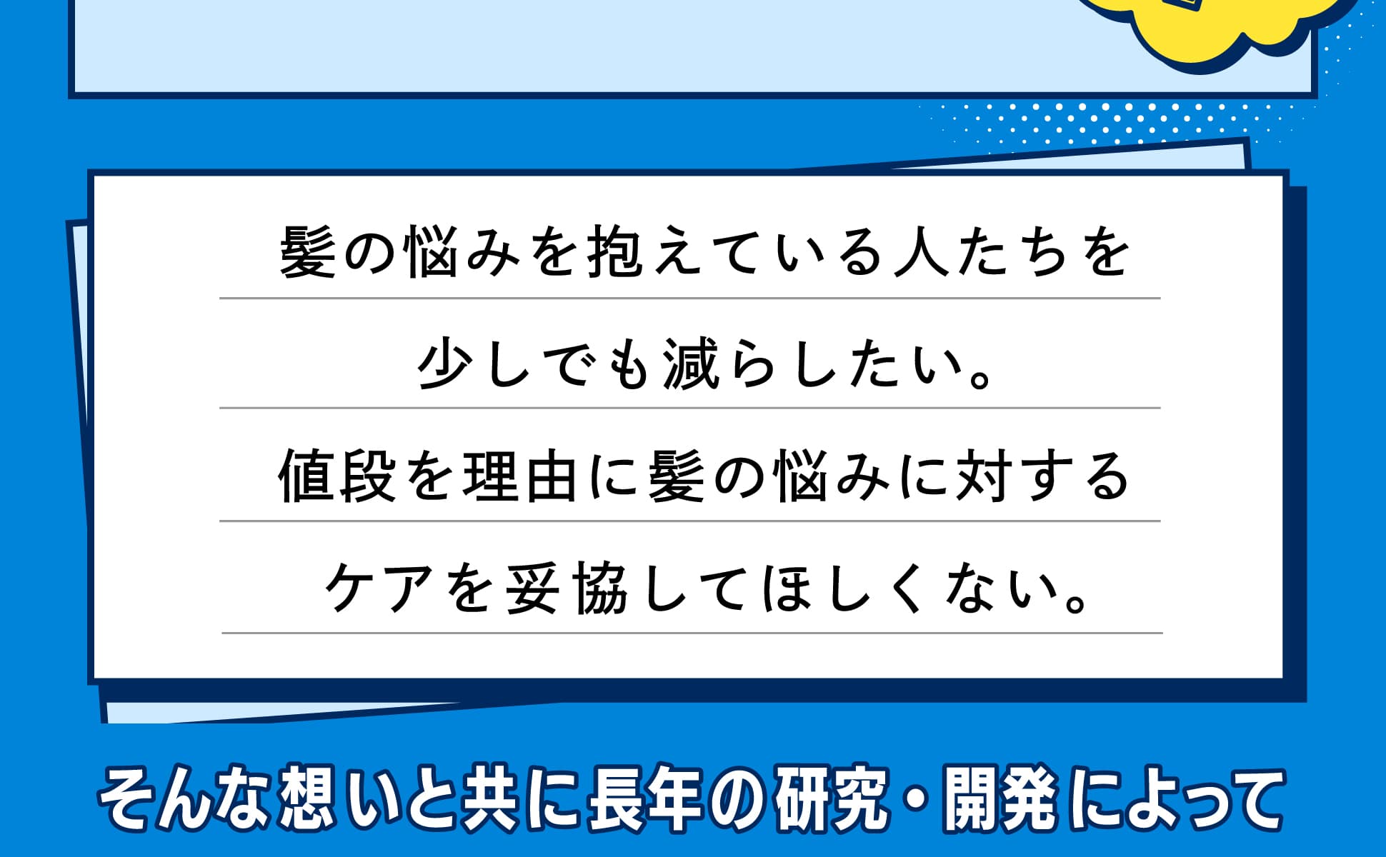 point