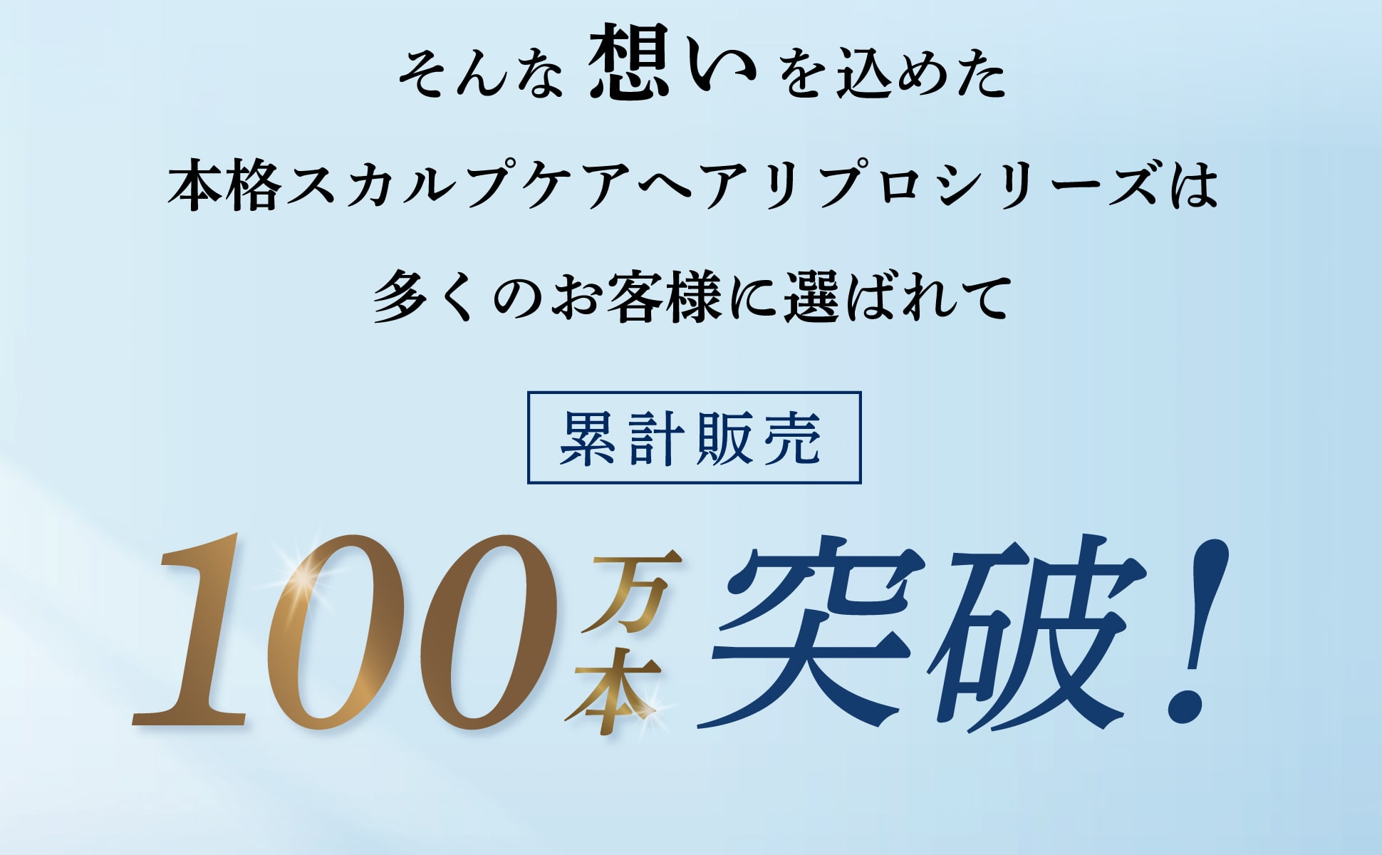 point