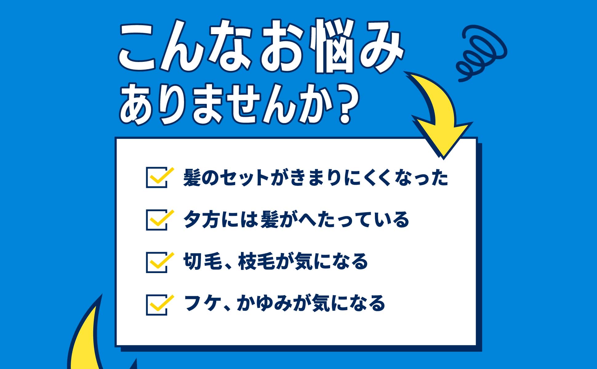 point