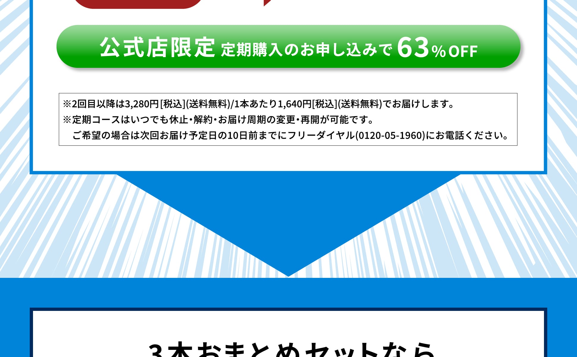 point