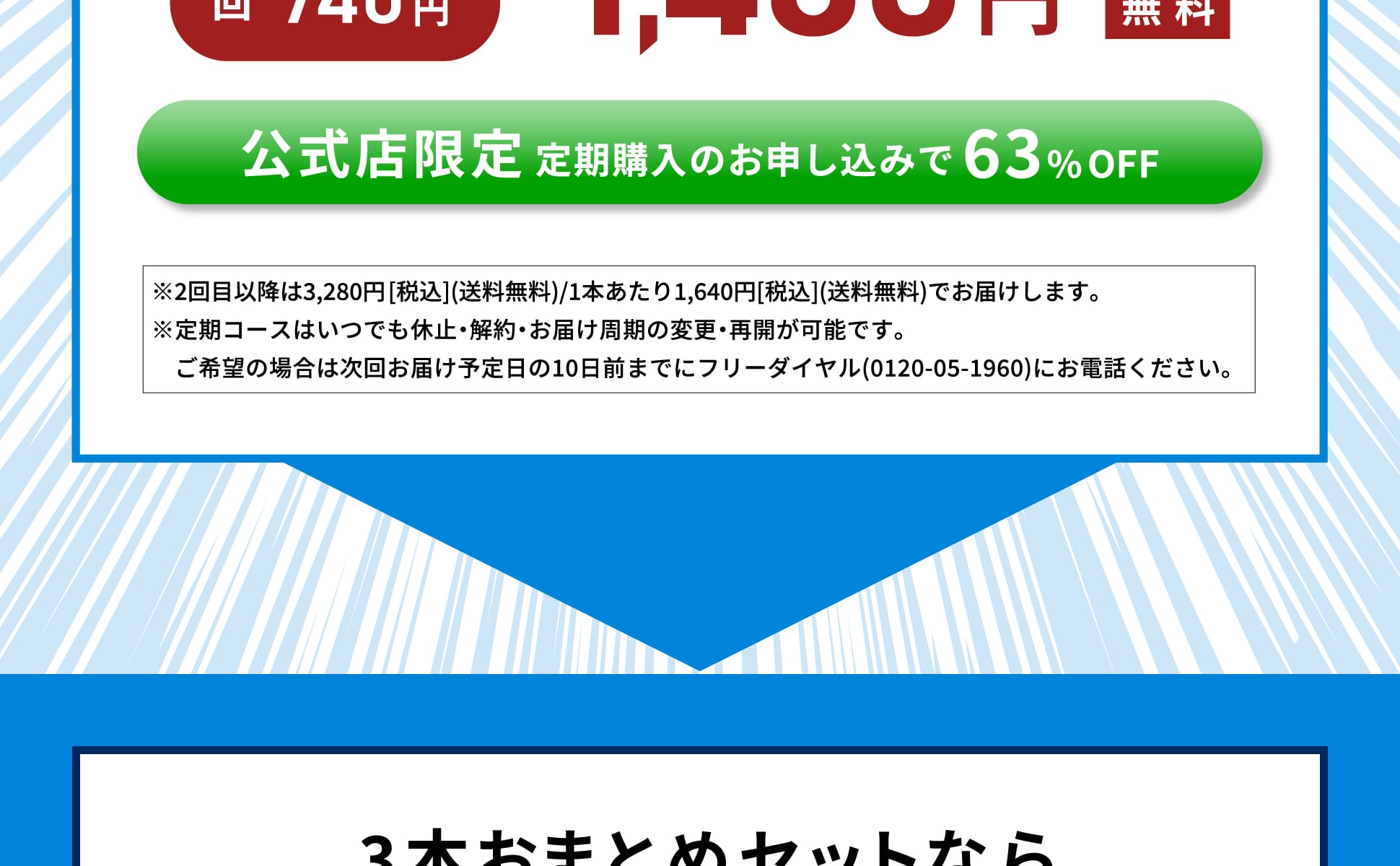 point