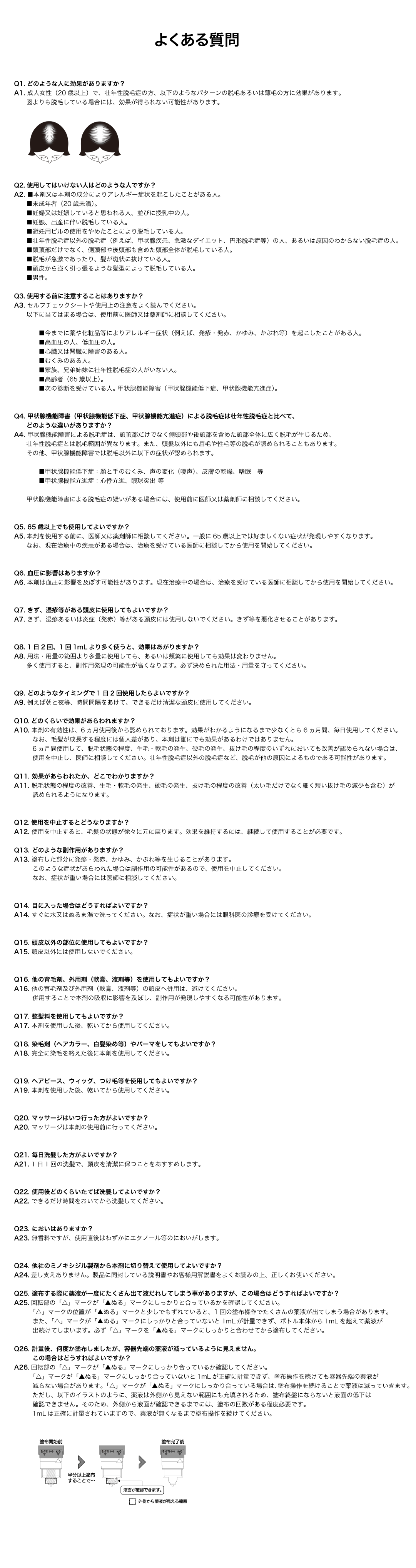 生えるのヒミツ ミノキシジルを1 配合した女性用発毛剤 生えるのヒミツ 生やす つくる 理想の髪型 生えるのヒミツ 生やす つくる 理想の髪型を 32003069 Bosley For Mbosley Mx1 Women W育毛剤 発毛剤 お取引先様優待 ボズレー 第一類医薬品