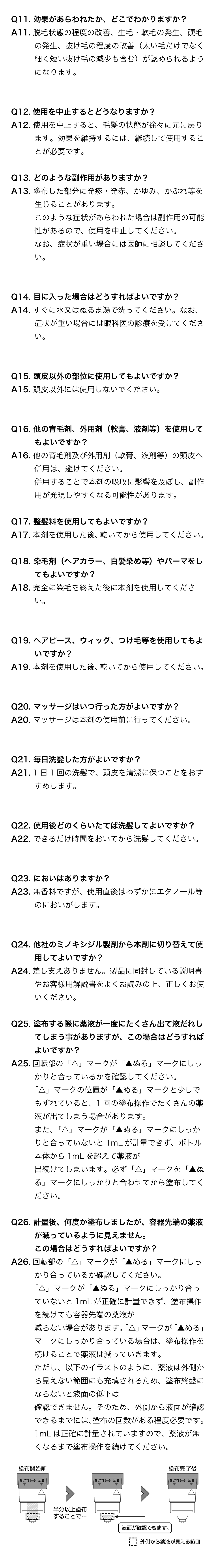 生えるのヒミツ ミノキシジルを1 配合した女性用発毛剤 生えるのヒミツ 生やす つくる 理想の髪型 生えるのヒミツ 生やす つくる 理想の髪型を 32003069 Bosley For Mbosley Mx1 Women W育毛剤 発毛剤 お取引先様優待 ボズレー 第一類医薬品