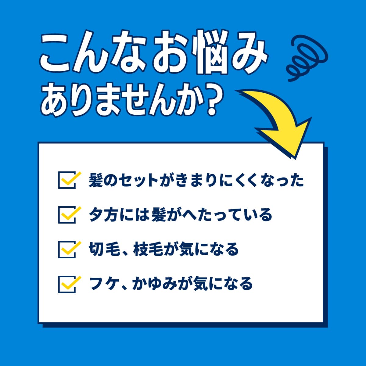 point