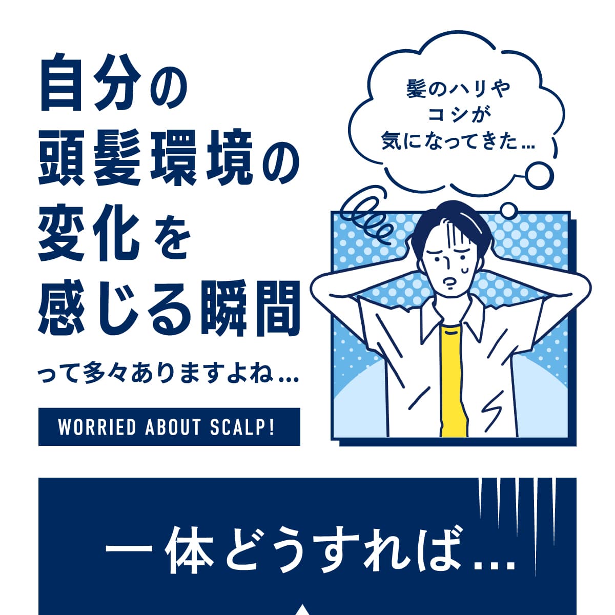 point