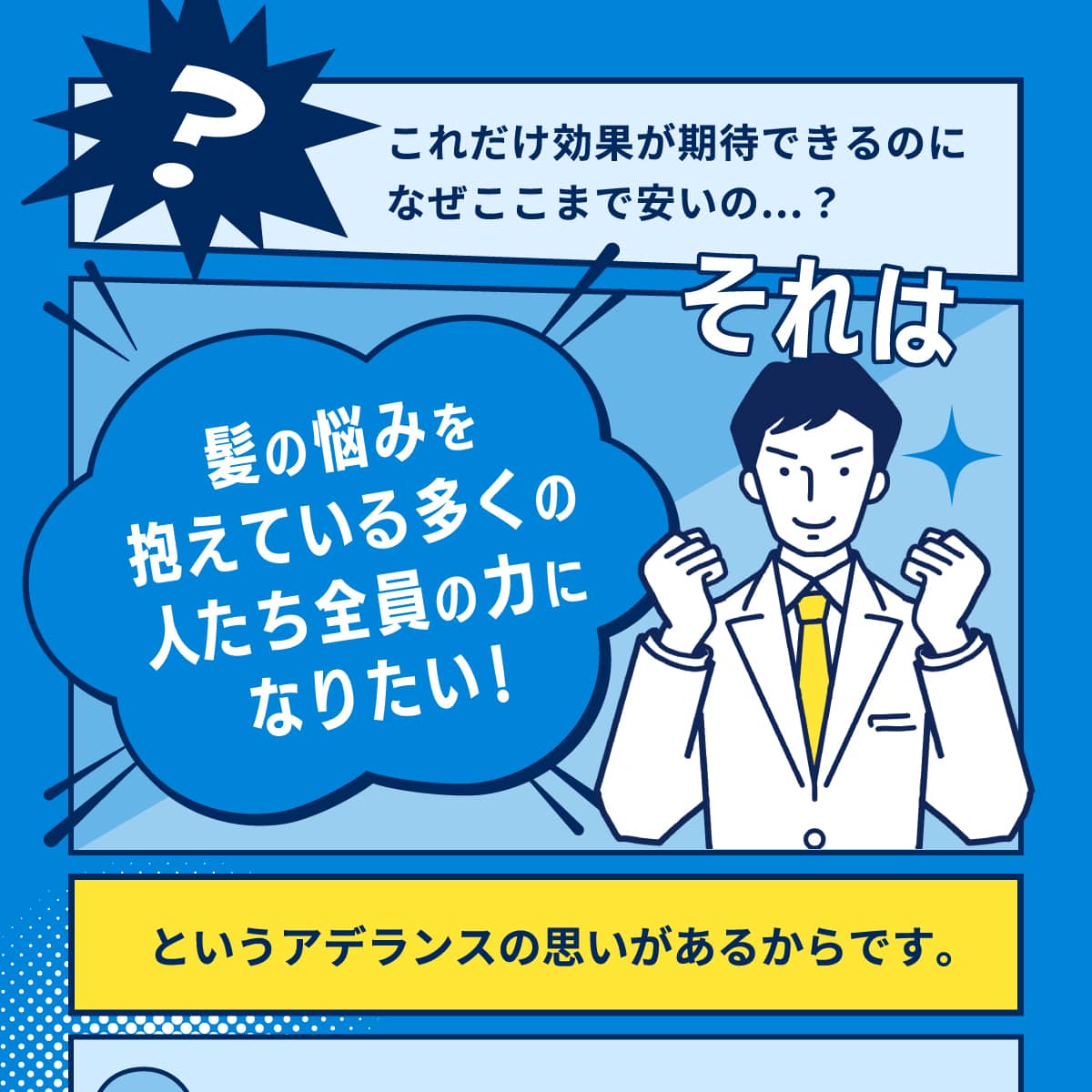 point