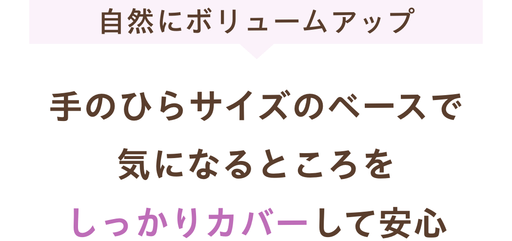 ご購入はこちら