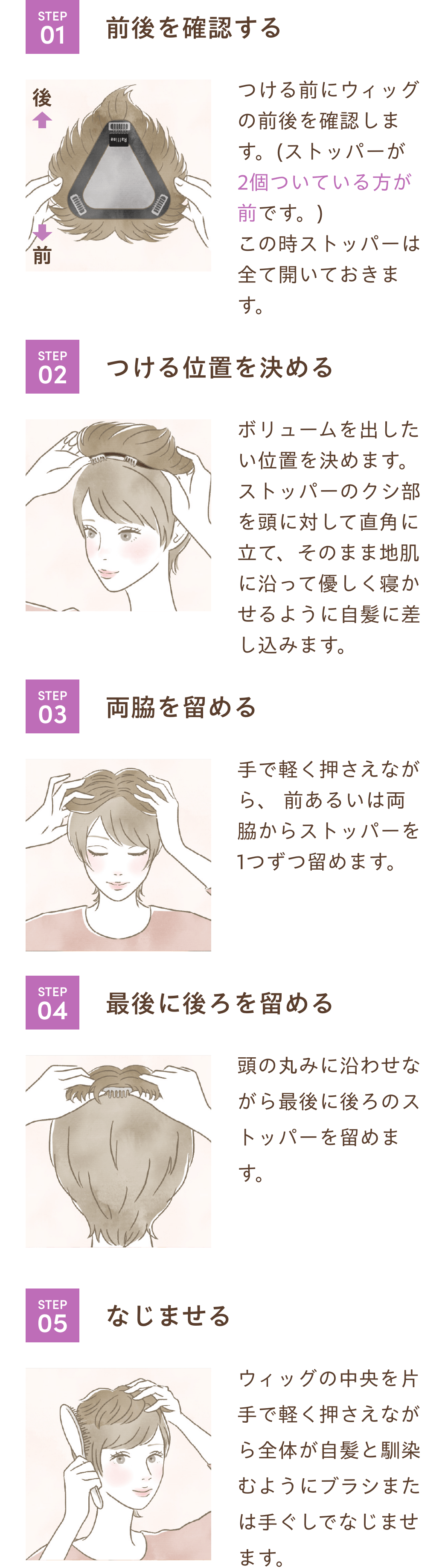 白髪隠しウィッグ ナチュラル美人ウィッグ