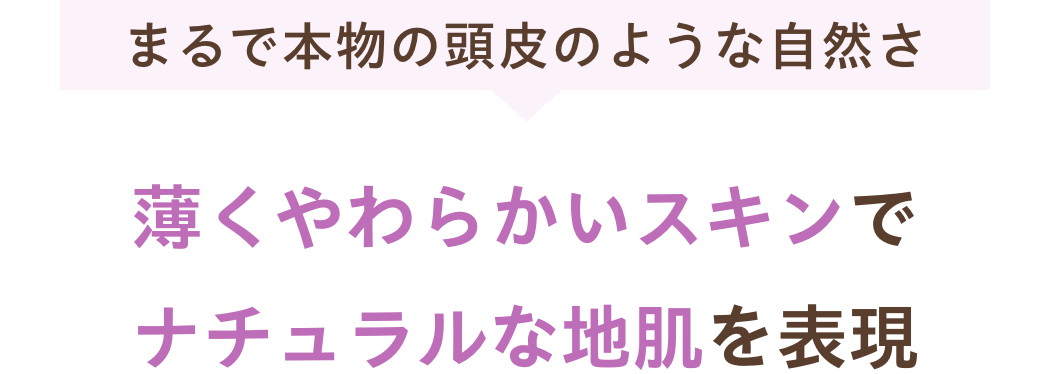 ご購入はこちら