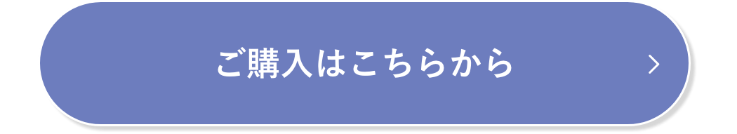 ナチュラル美人ウィッグご購入はこちら