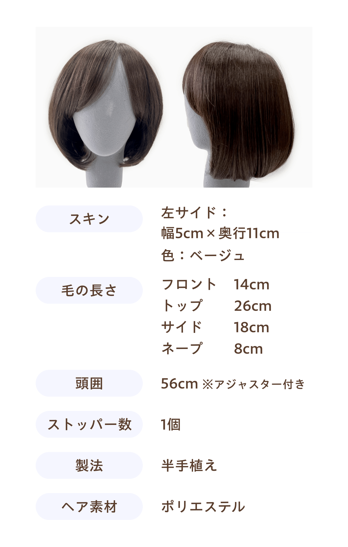 白髪隠しウィッグ「ナチュラル美人ウィッグ」お客様の声