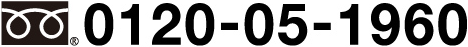 0120-05-1960
