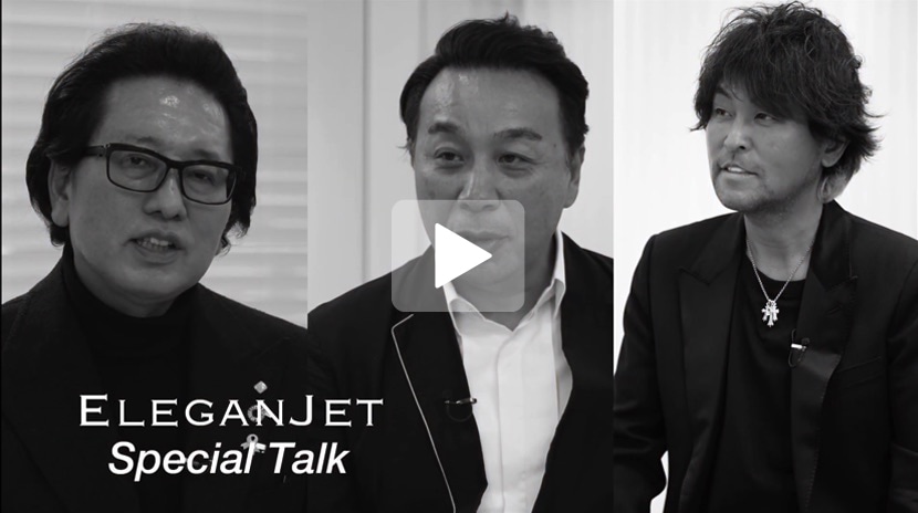 EleganJet スペシャルトーク篇