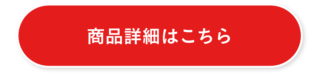ふわカラご購入はこちら