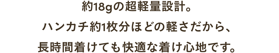 人工肌付きだから、自毛のような自然な分け目に。近くで見ても気づかれにくい自然な仕上がりを目指しました。