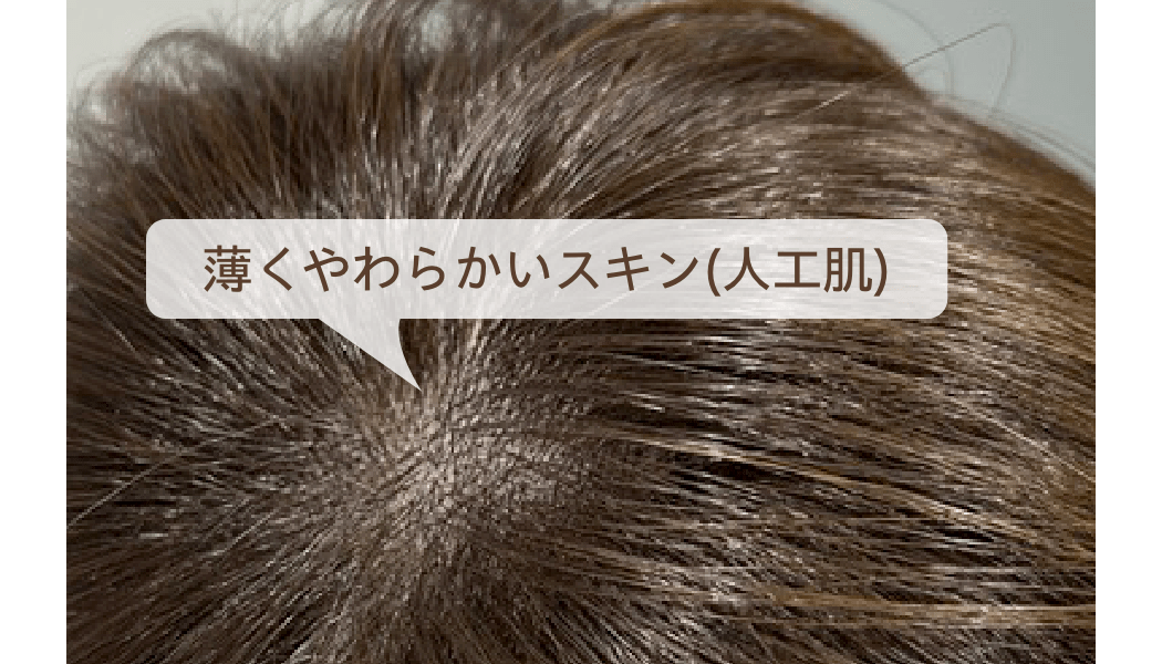 おしゃれ3Dカラー部分ウィッグ『ふわカラ』