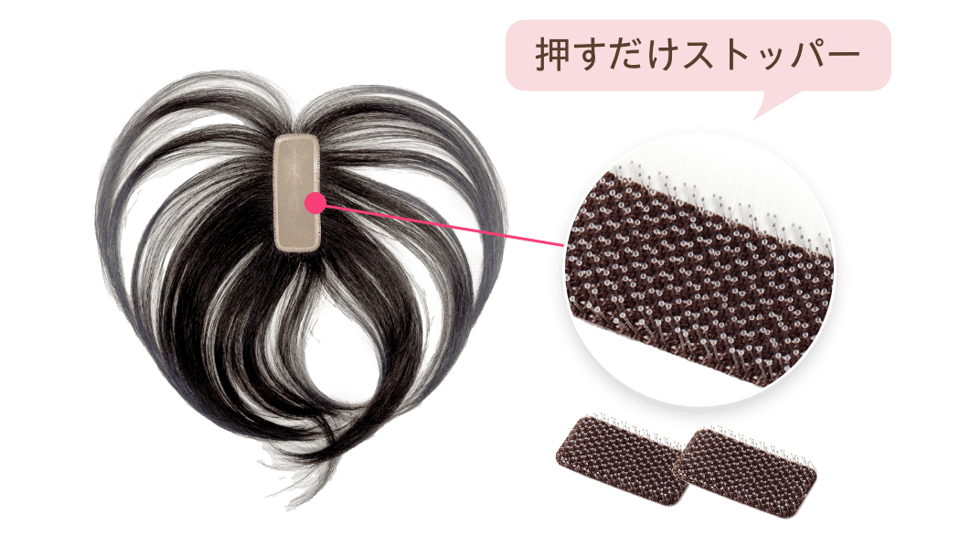 白髪隠しウィッグ ふわリッチ