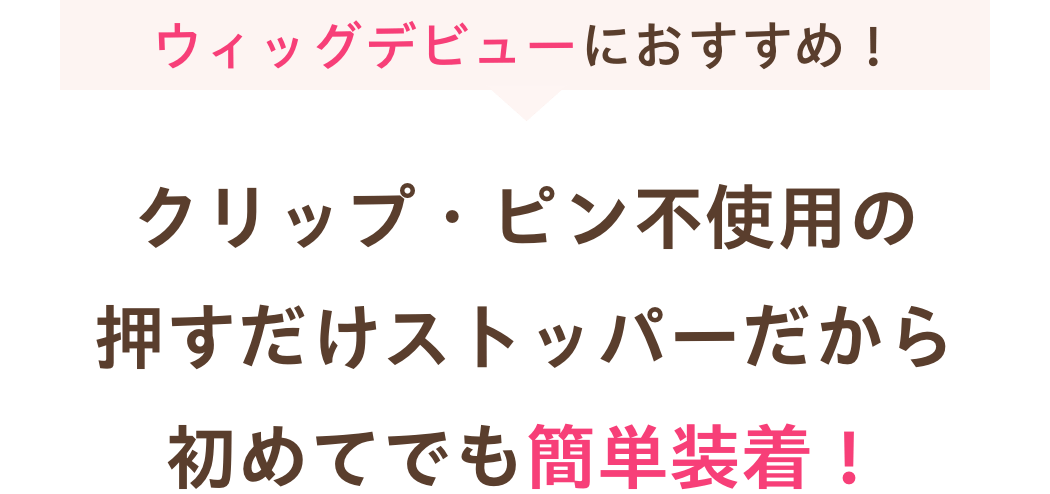 ご購入はこちら
