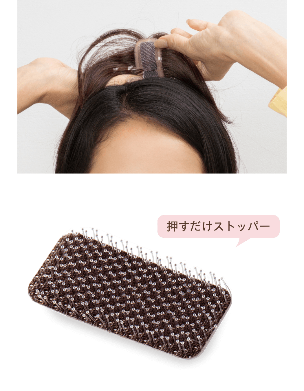 白髪隠しウィッグ ふわリッチ