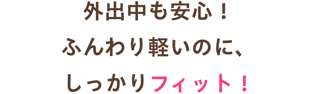 白髪隠しウィッグ ふわリッチ