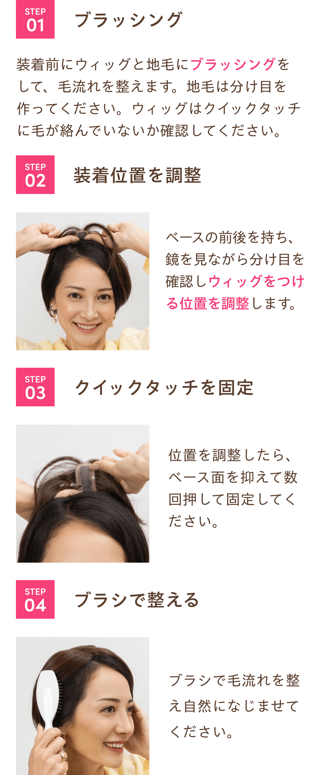 白髪隠しウィッグ ふわリッチ