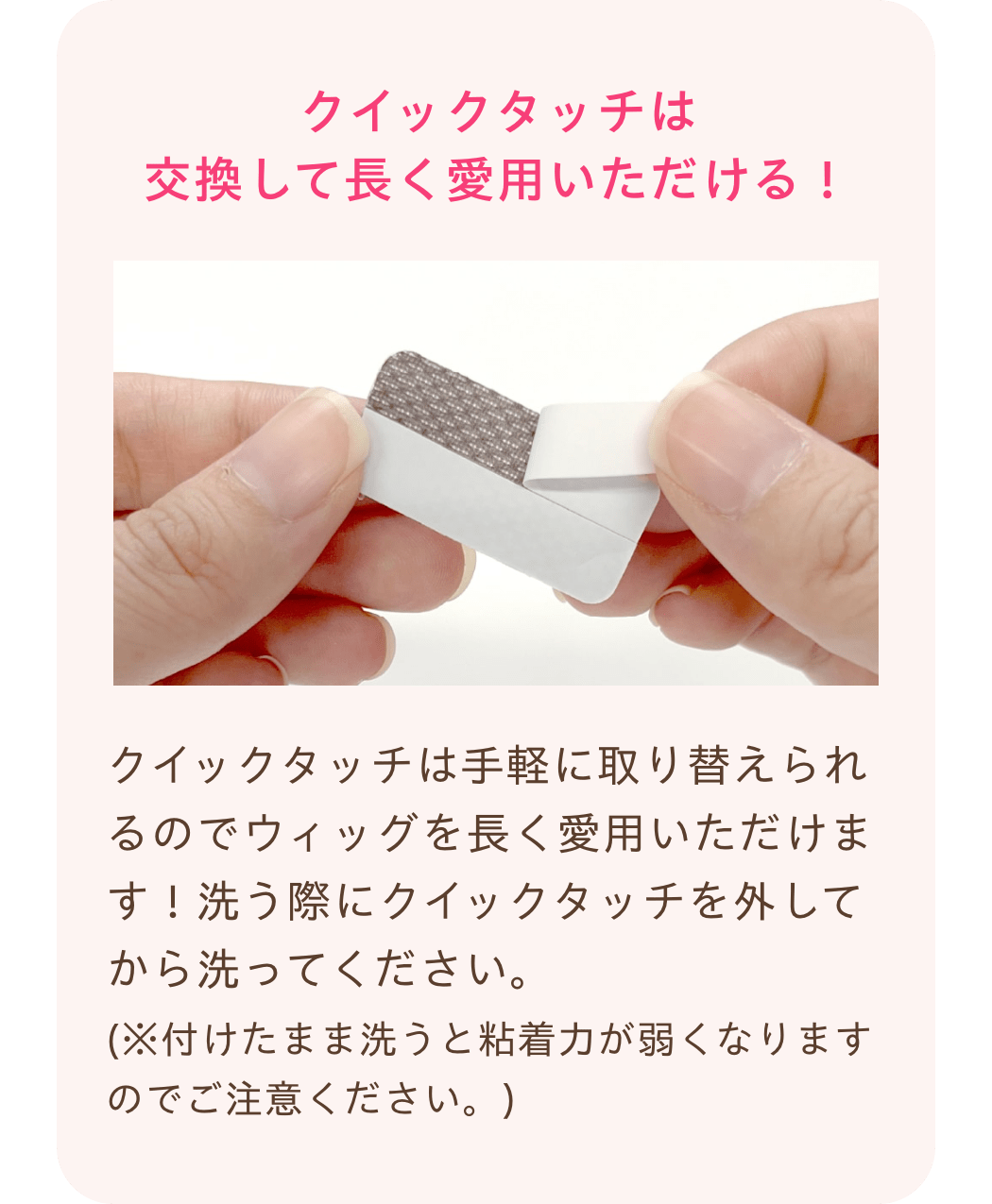 白髪隠しウィッグ ふわリッチ