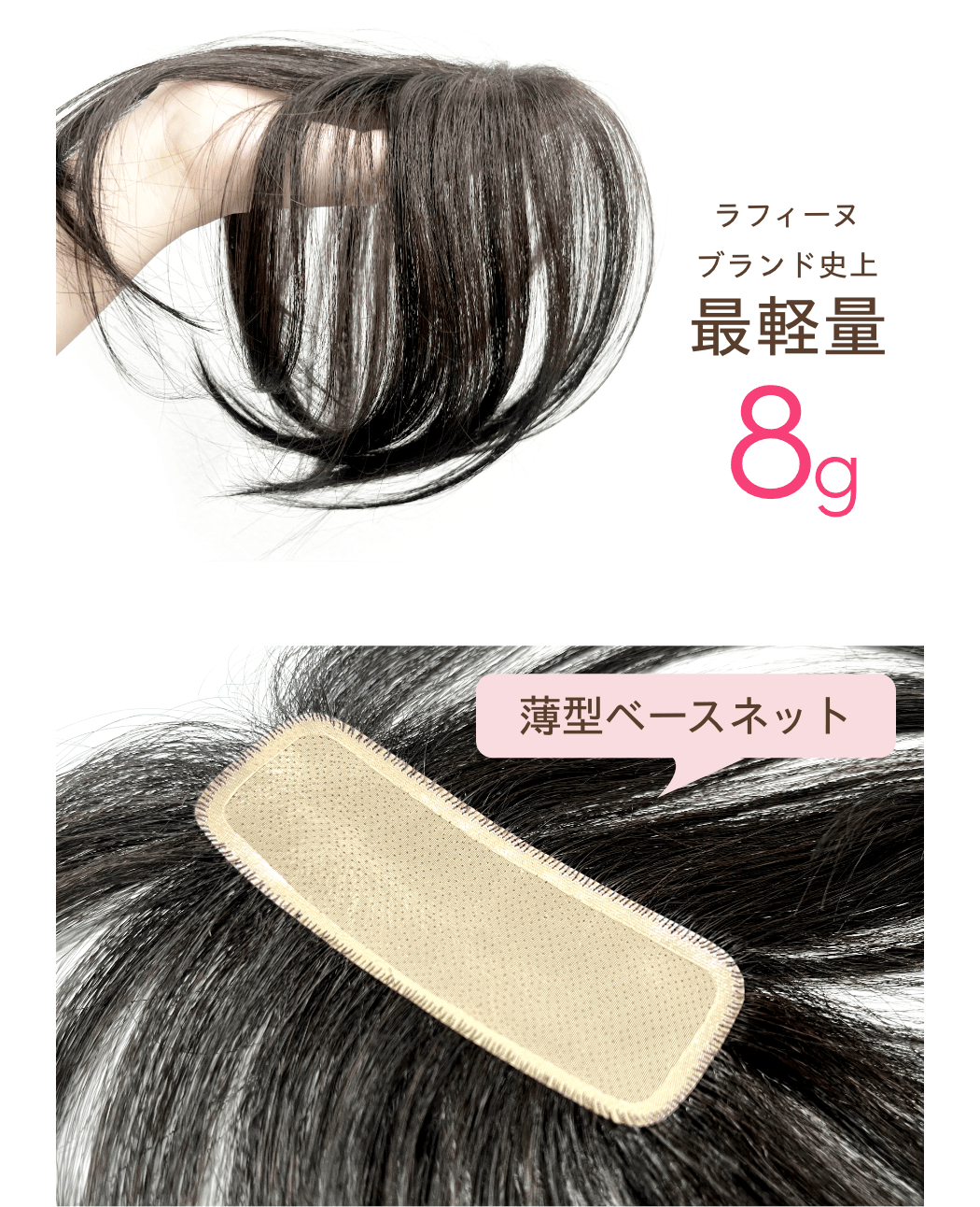 白髪隠しウィッグ ふわリッチ