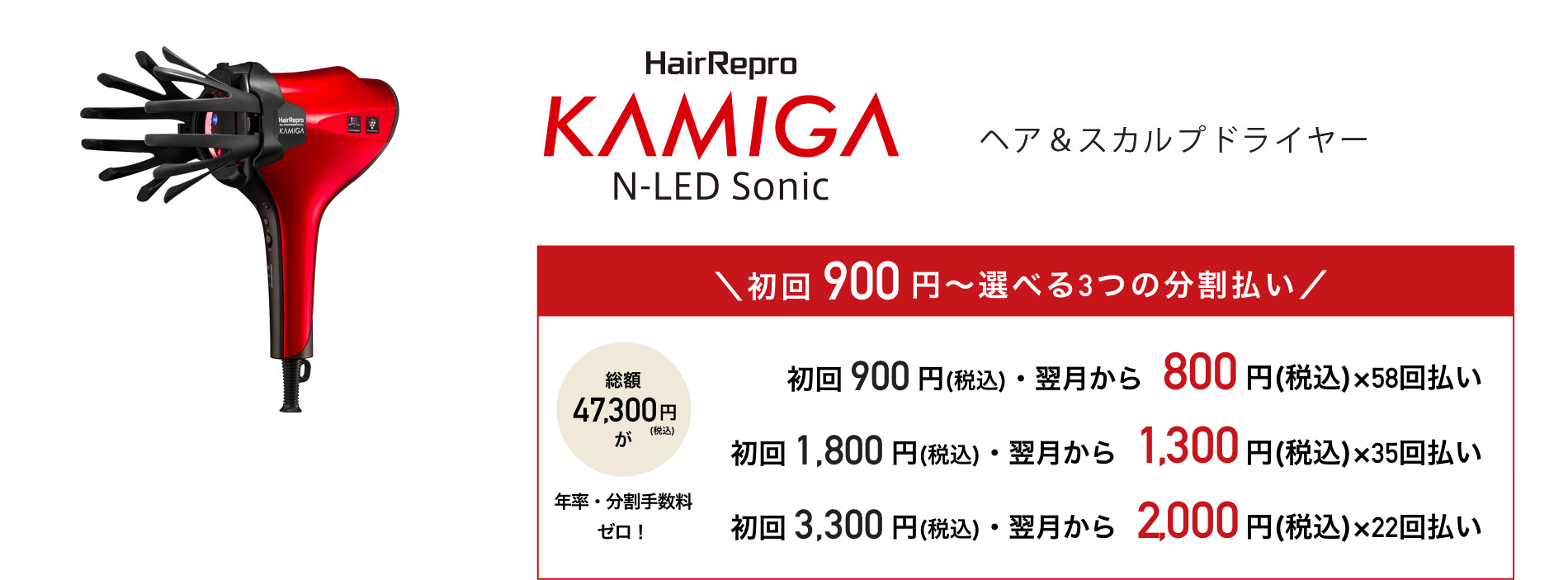 KAMIGAタイトル