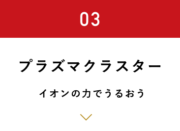 時短約 50% 2つの吹出口で広範囲に乾かす